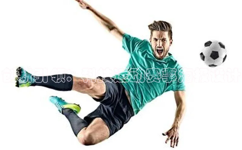 恒行官网登录入口滴滴出行创新引领：科技运动赛事海报设计