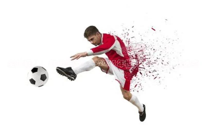 恒行官网首页登录入口