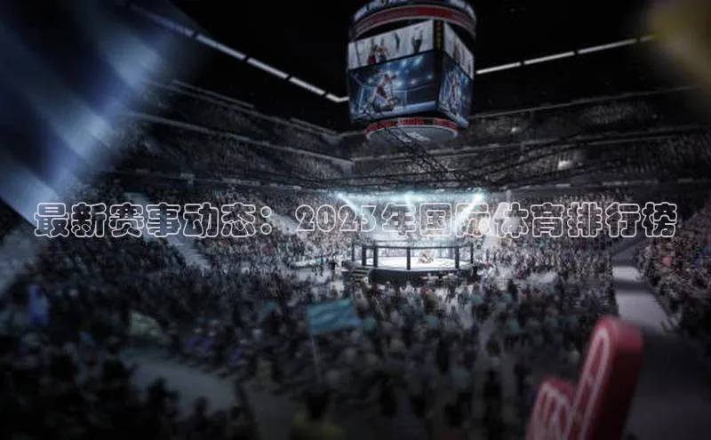 恒行6娱乐登录入口