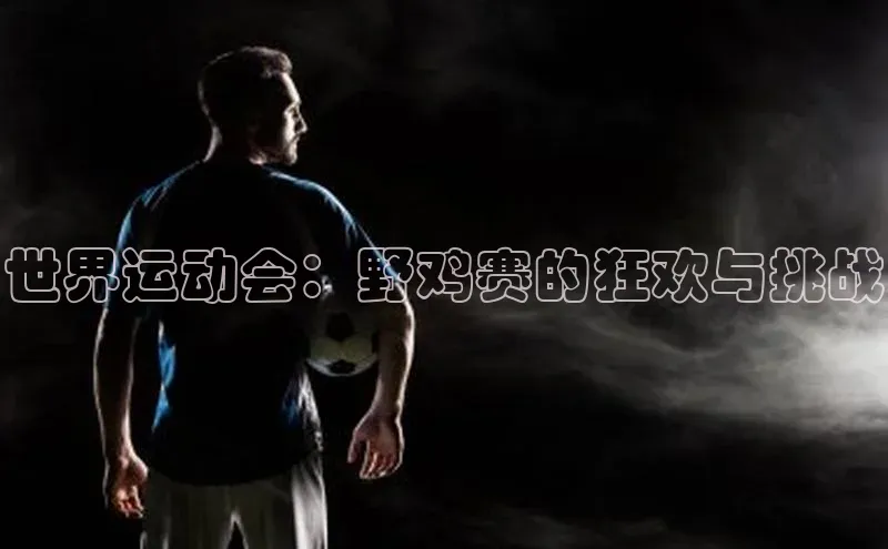 恒行6娱乐手机版官网入口