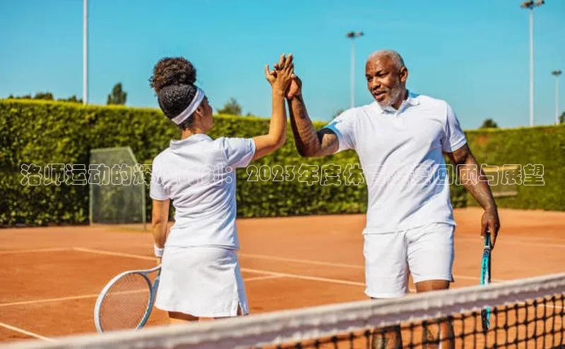 恒行6娱乐app官网