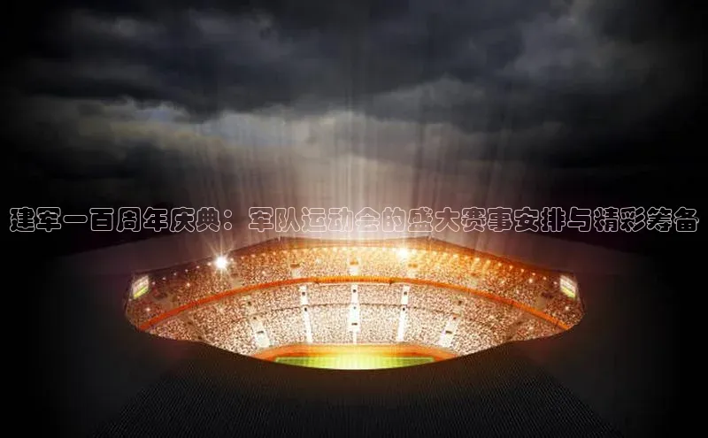 恒行6手机版官方网站