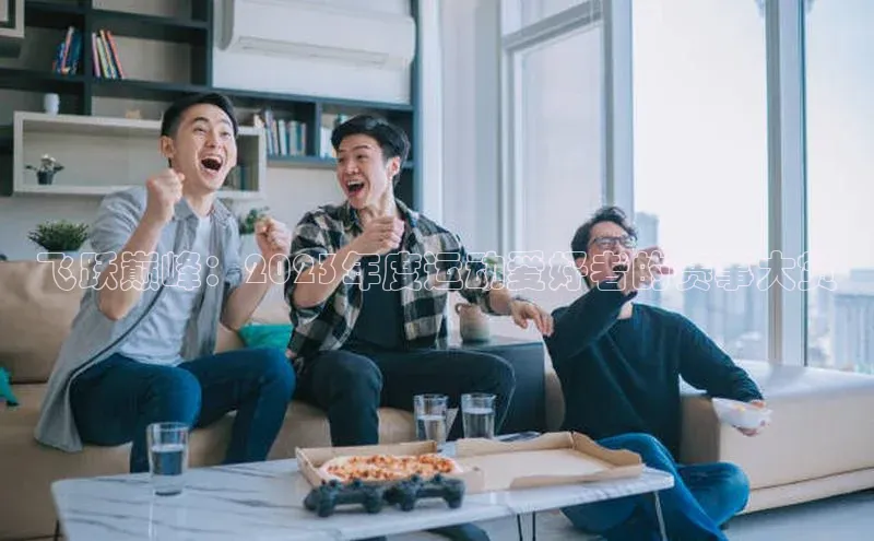 恒行6娱乐登录网页