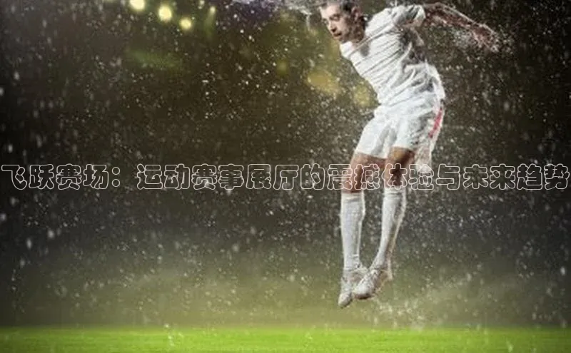 恒行6